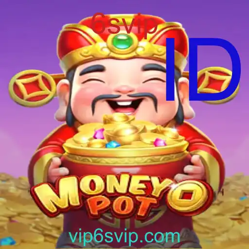 MoneyPot